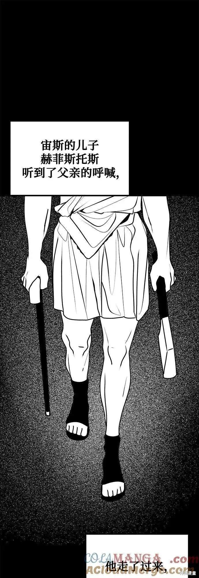 第93话