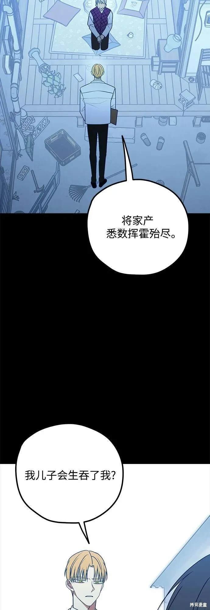 第93话