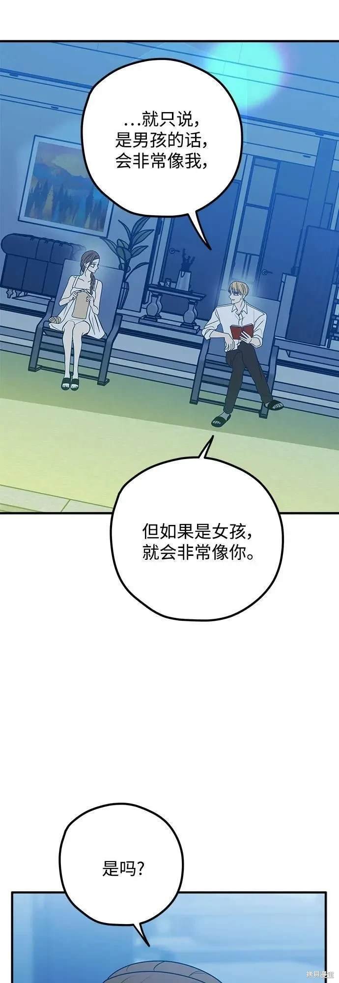 第93话