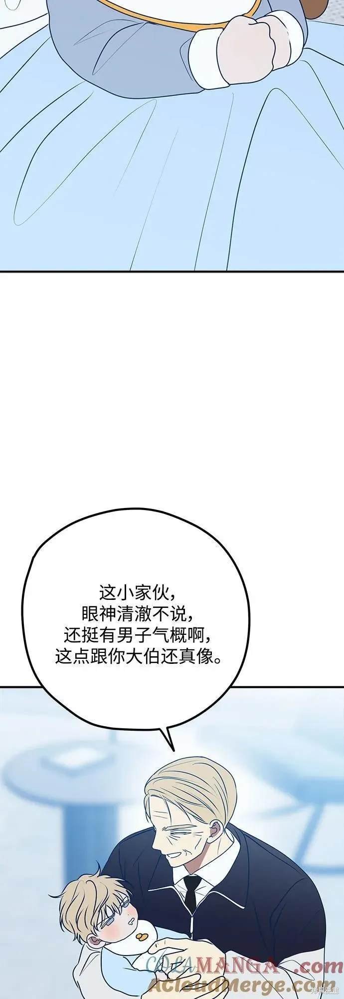 第93话