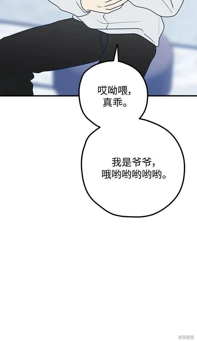 第93话