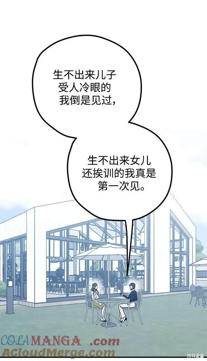 第93话