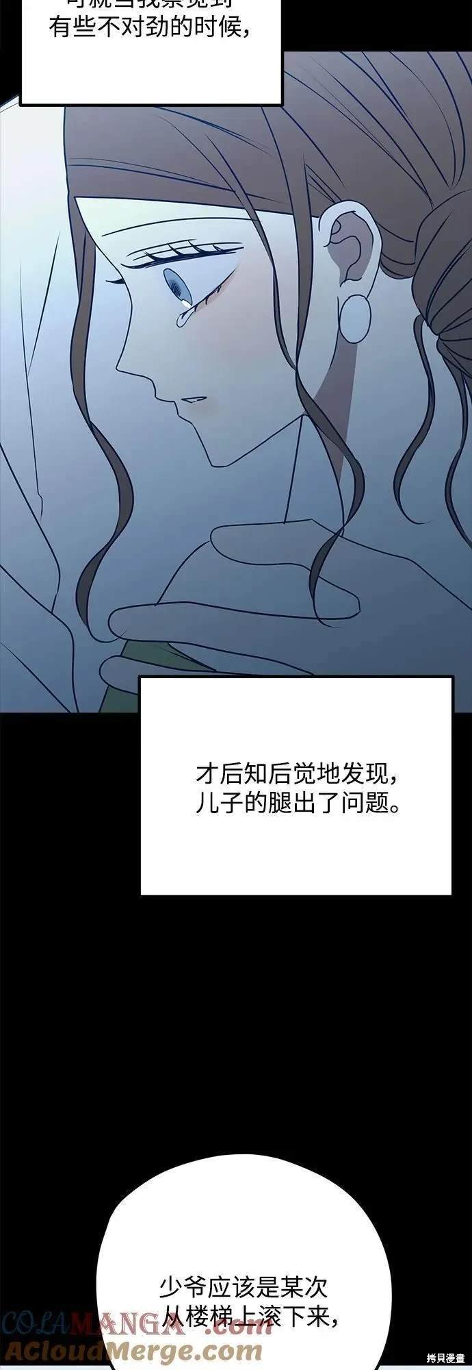 第93话