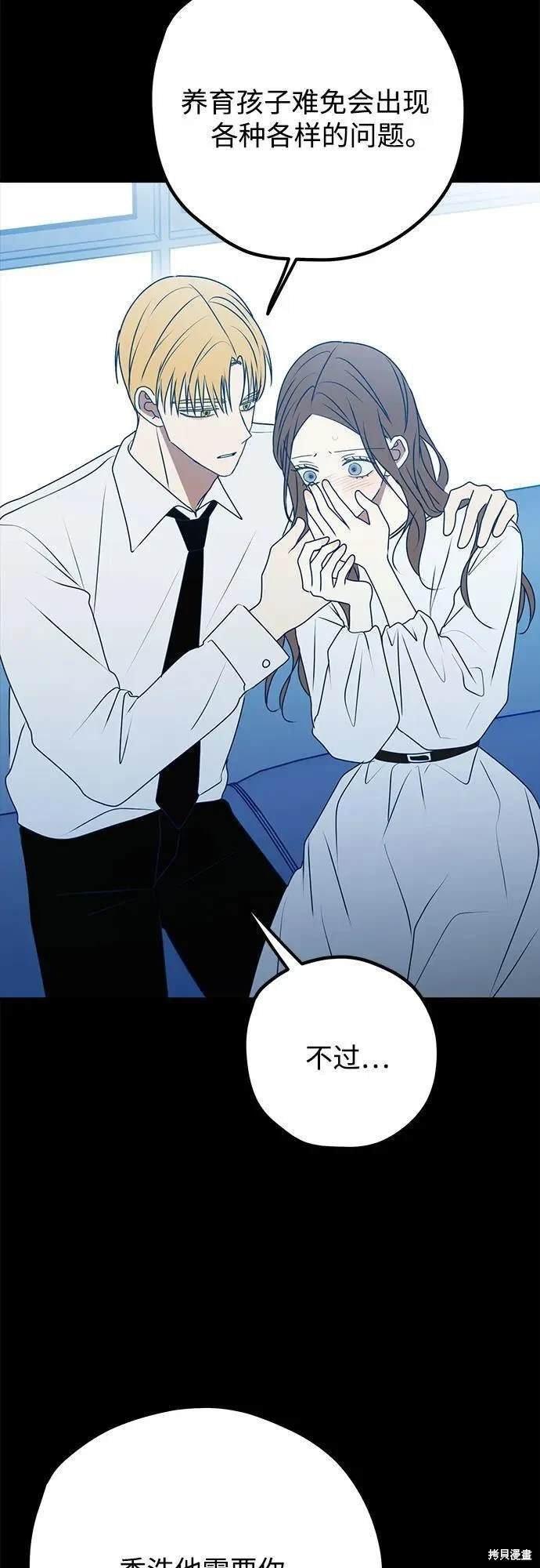 第93话