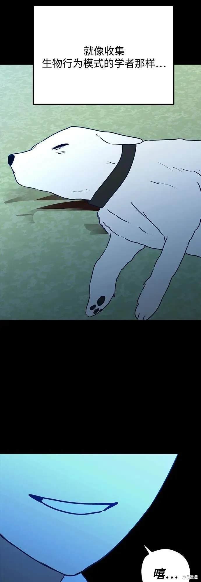 第94话