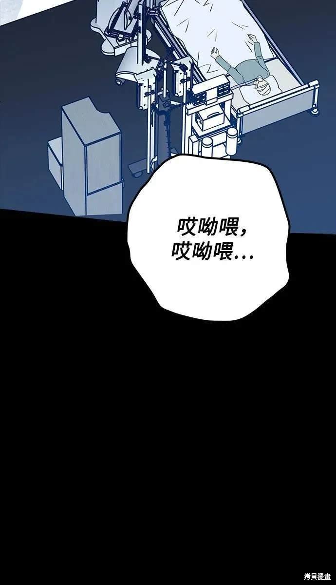 第94话