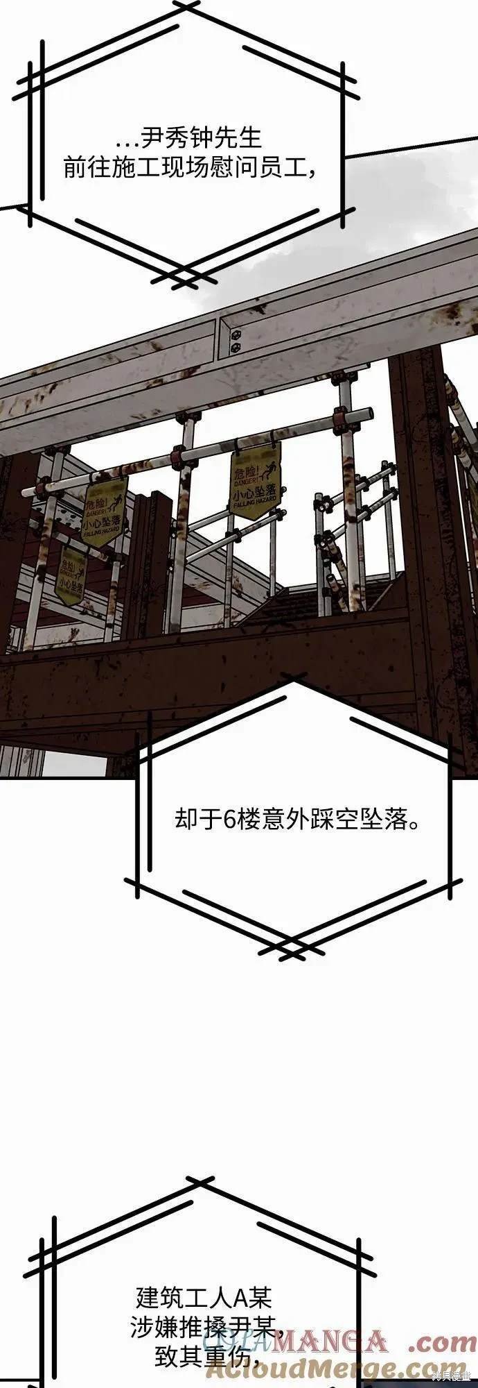 第95话