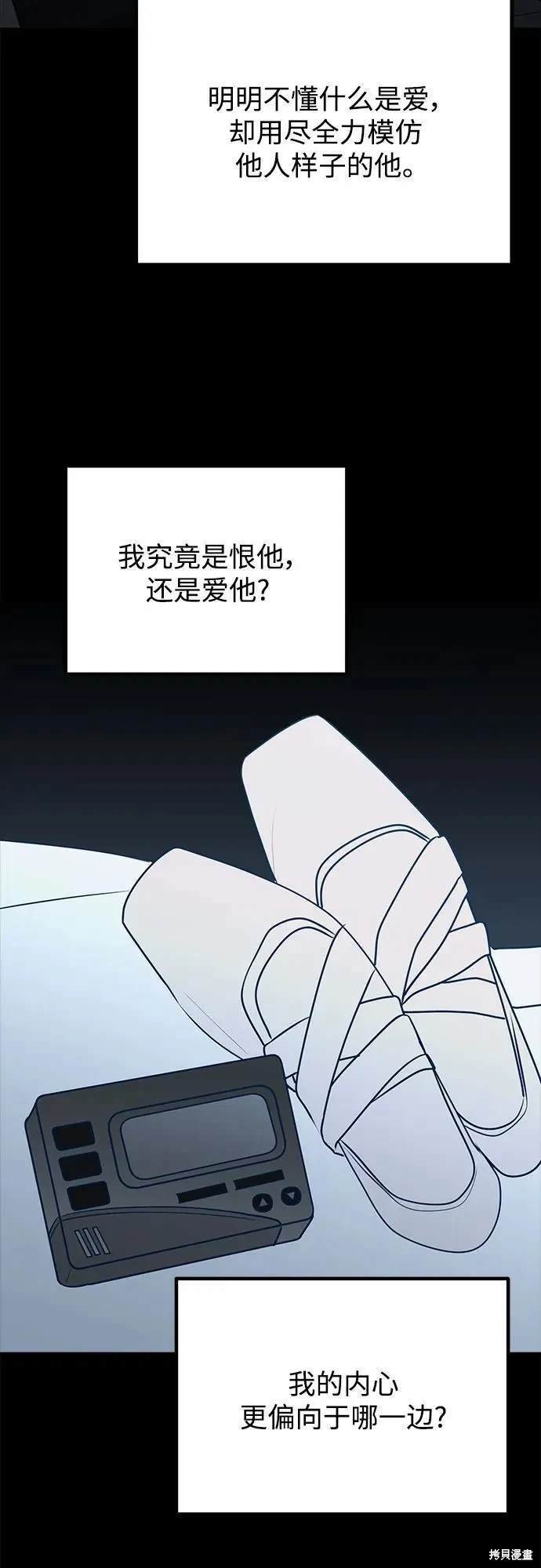 第95话
