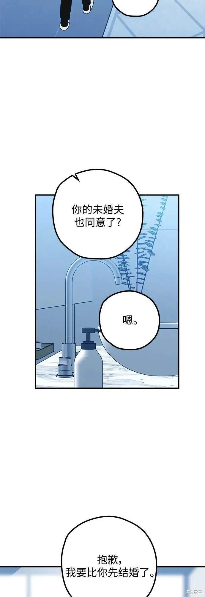 第96话