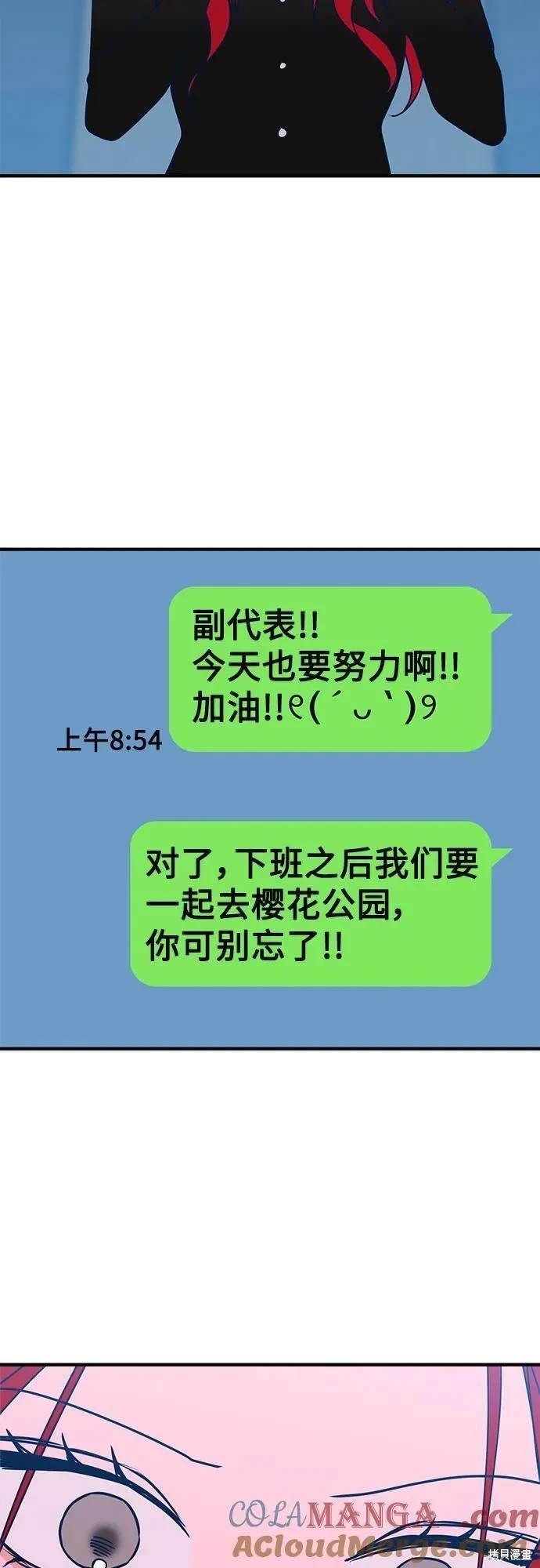 第96话