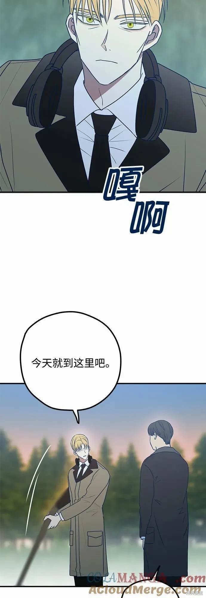 第97话