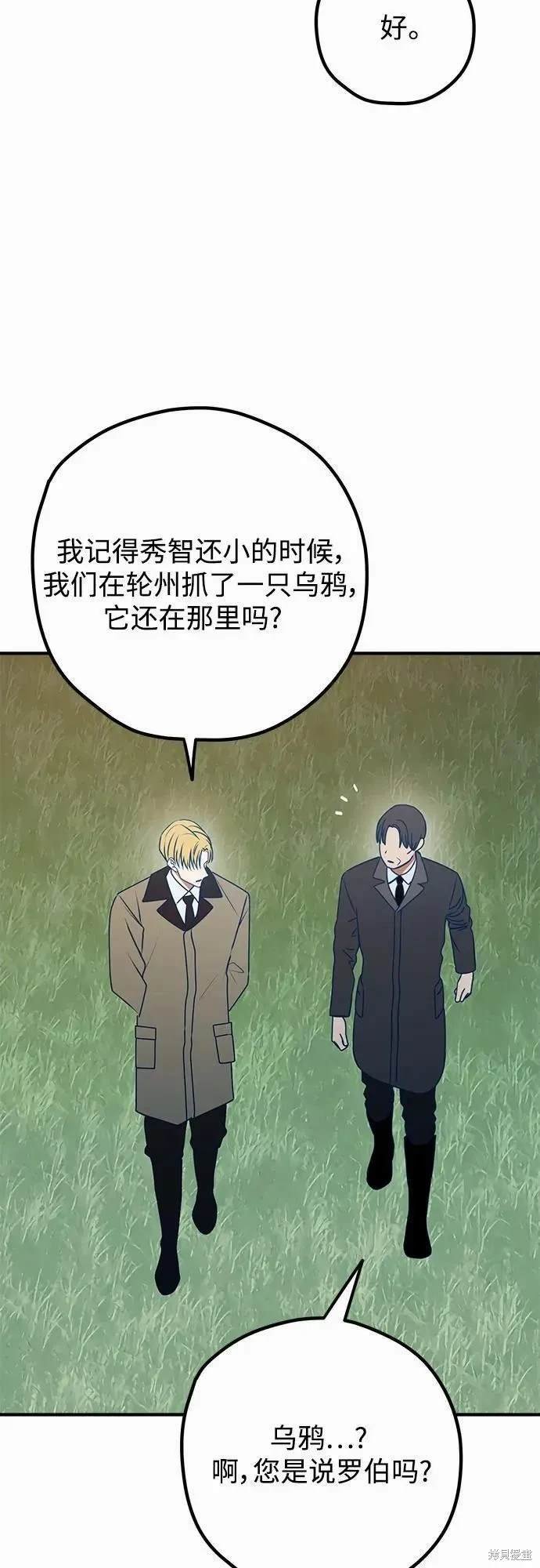 第97话