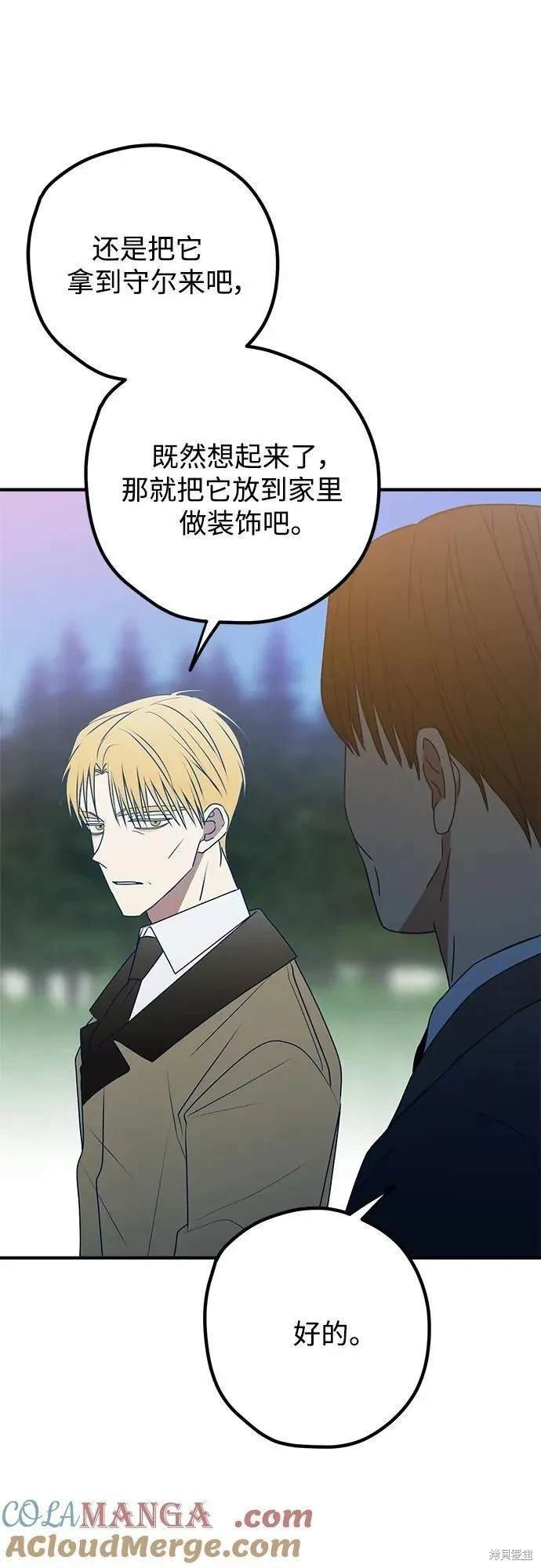 第97话