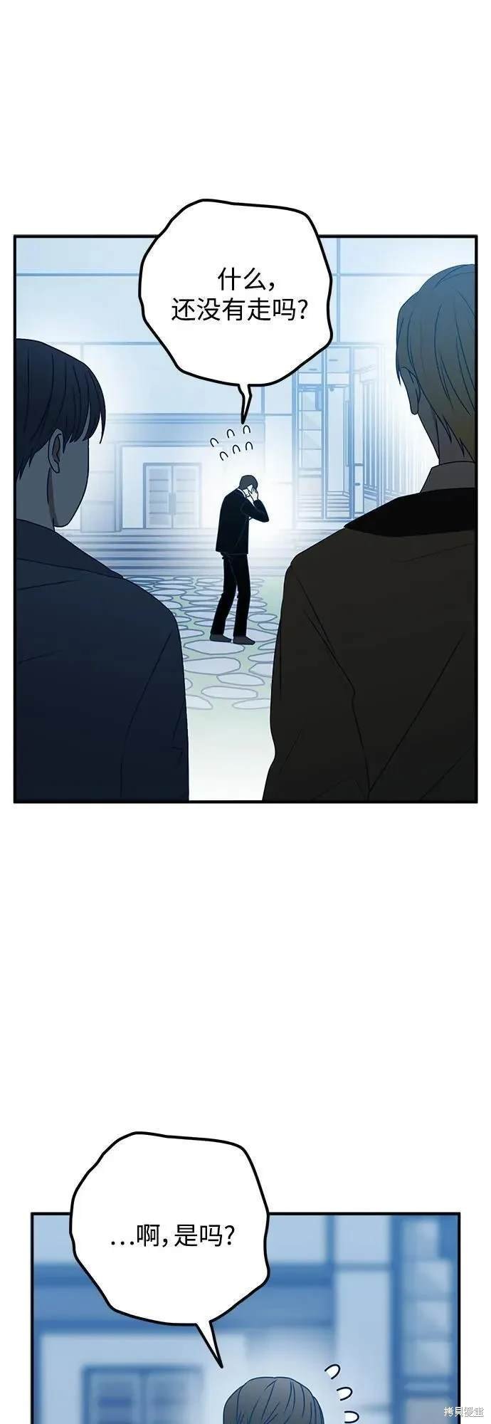 第97话