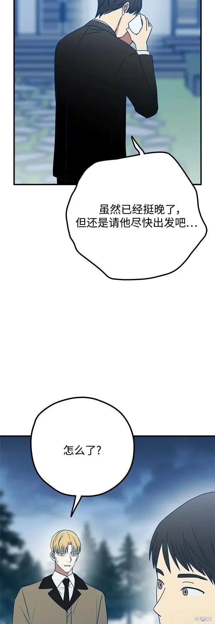 第97话