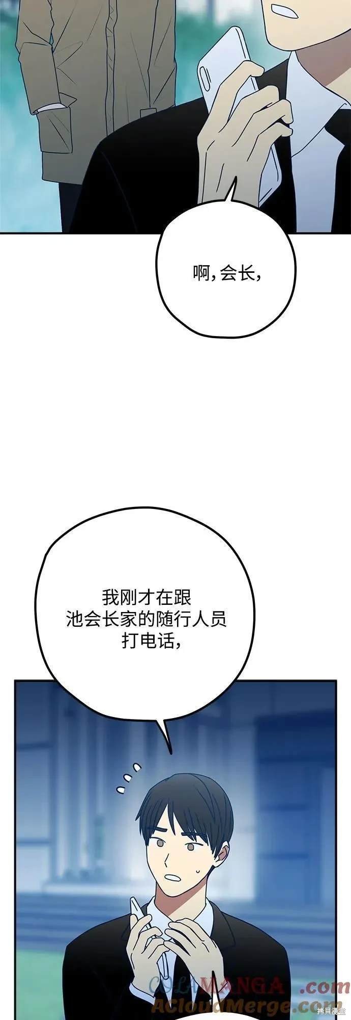 第97话