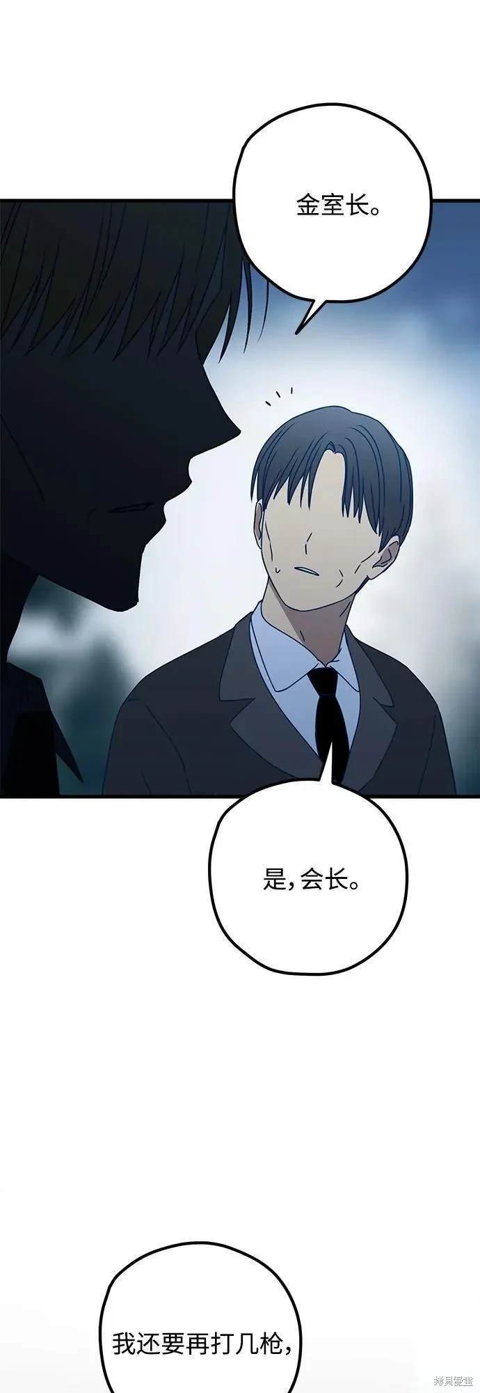 第97话