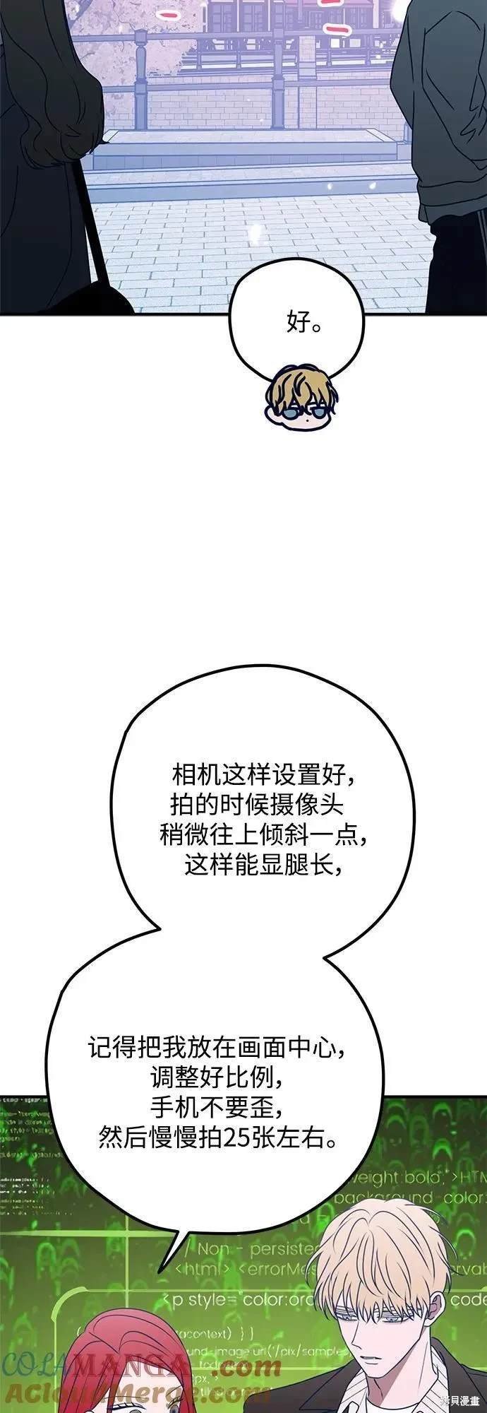 第97话