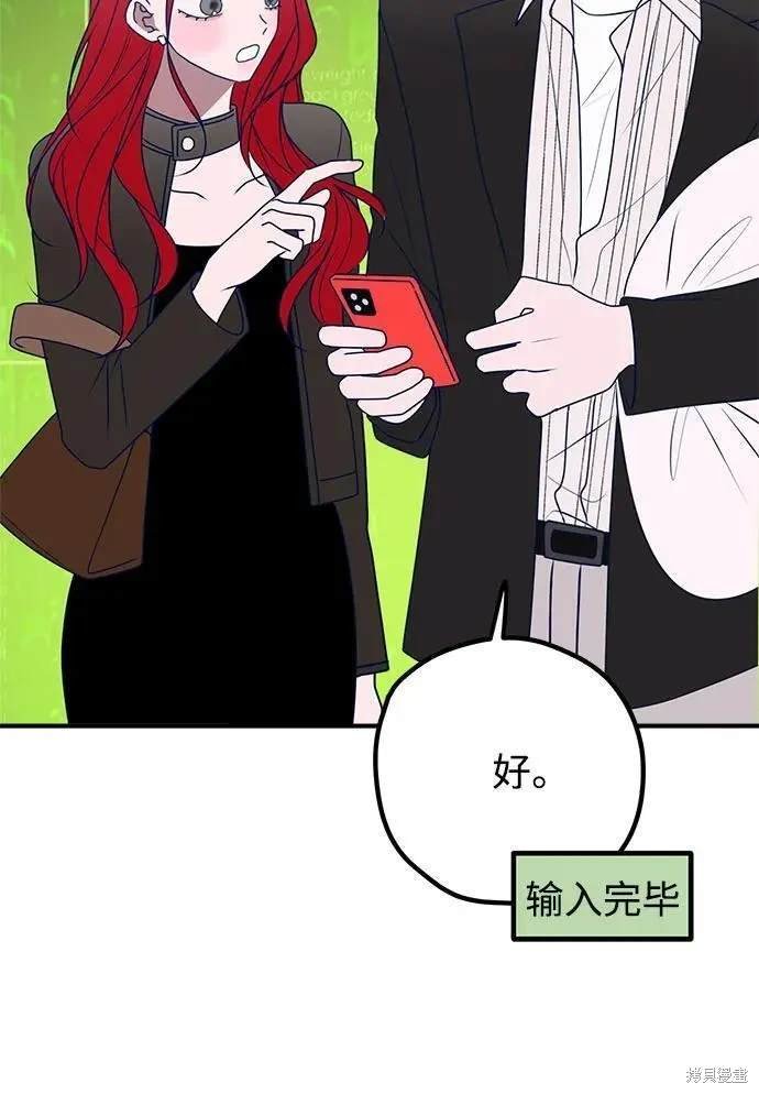 第97话