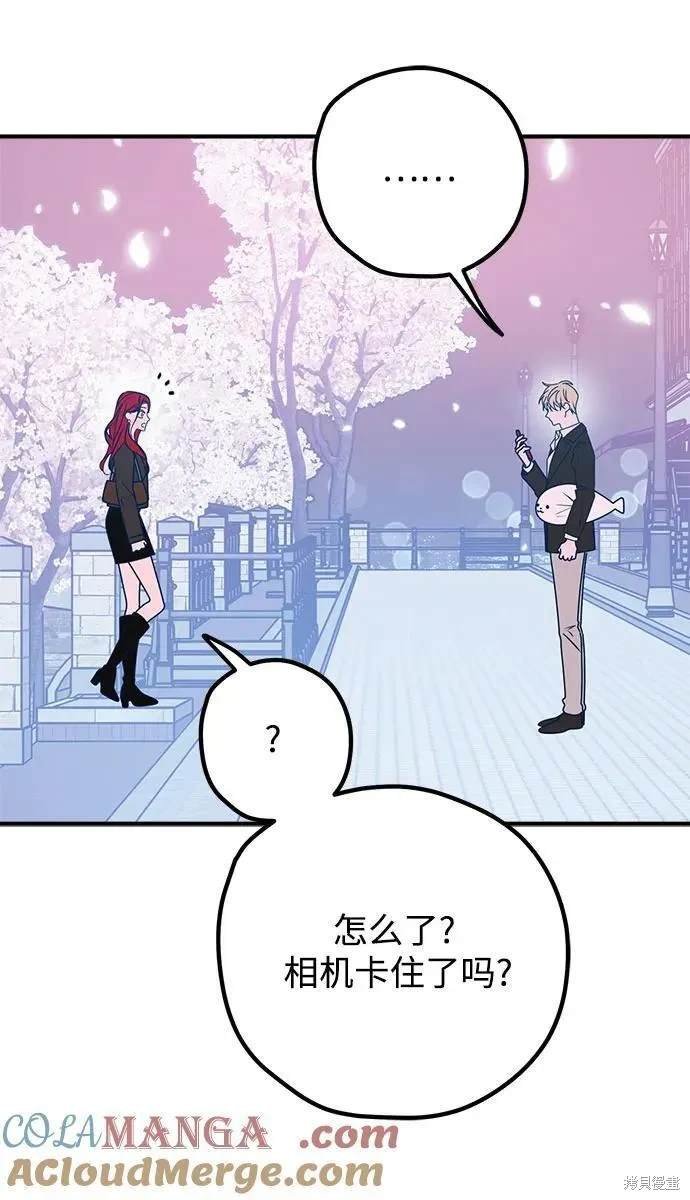 第97话