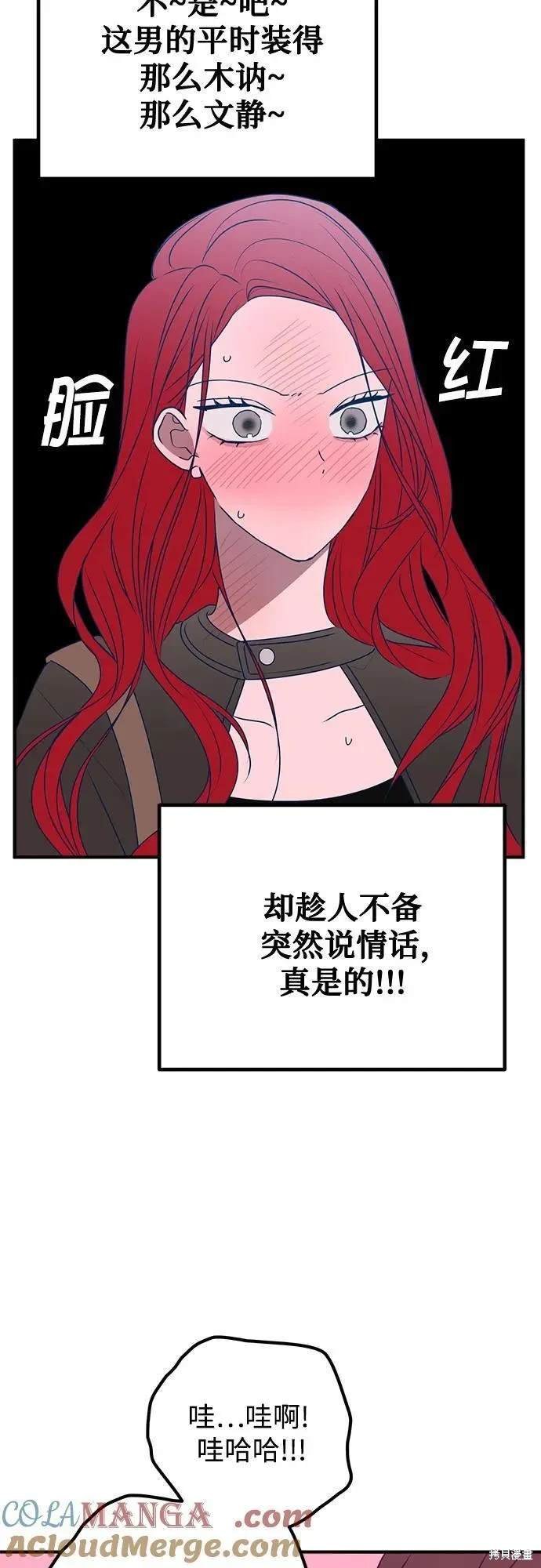 第97话