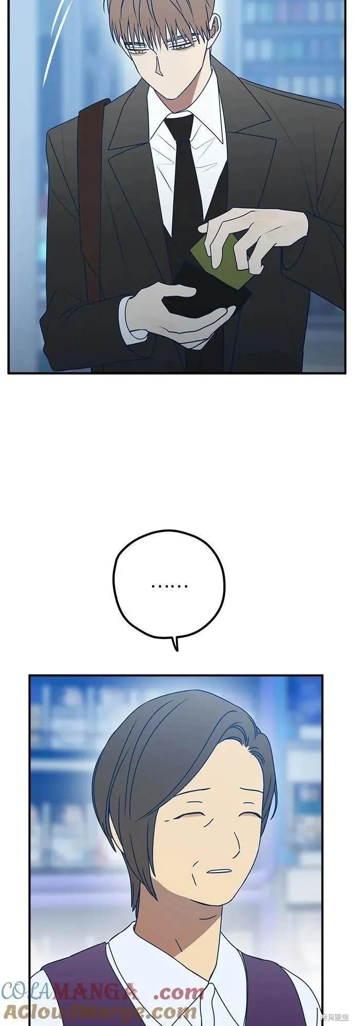 第97话