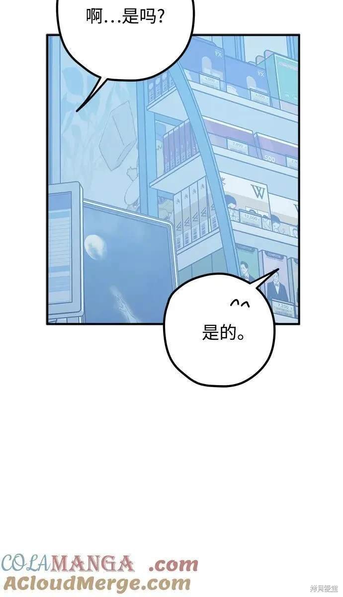 第97话
