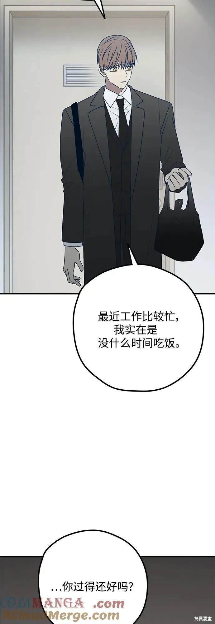 第97话