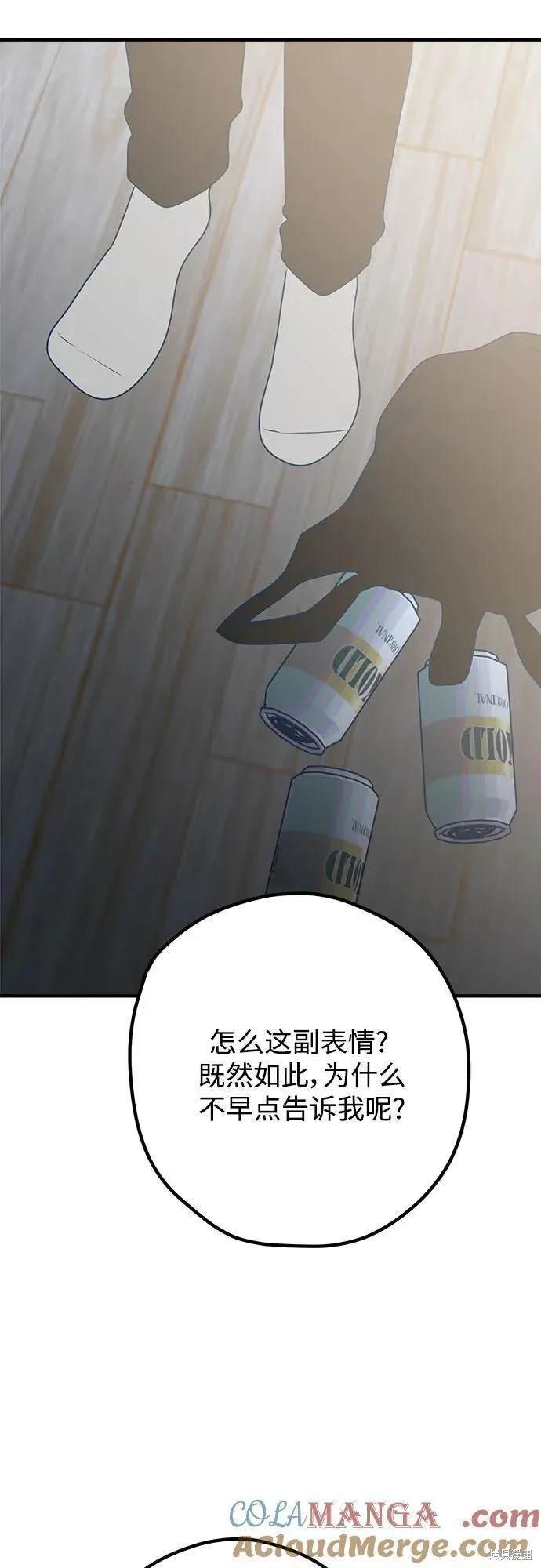 第97话