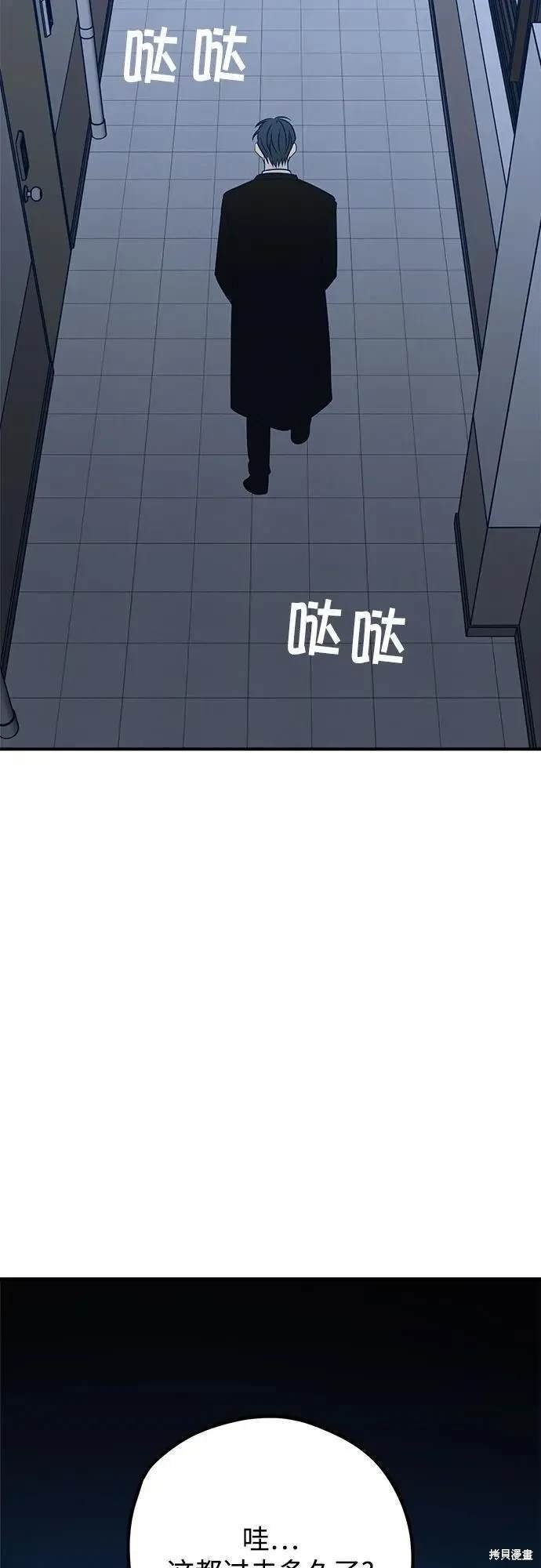 第97话