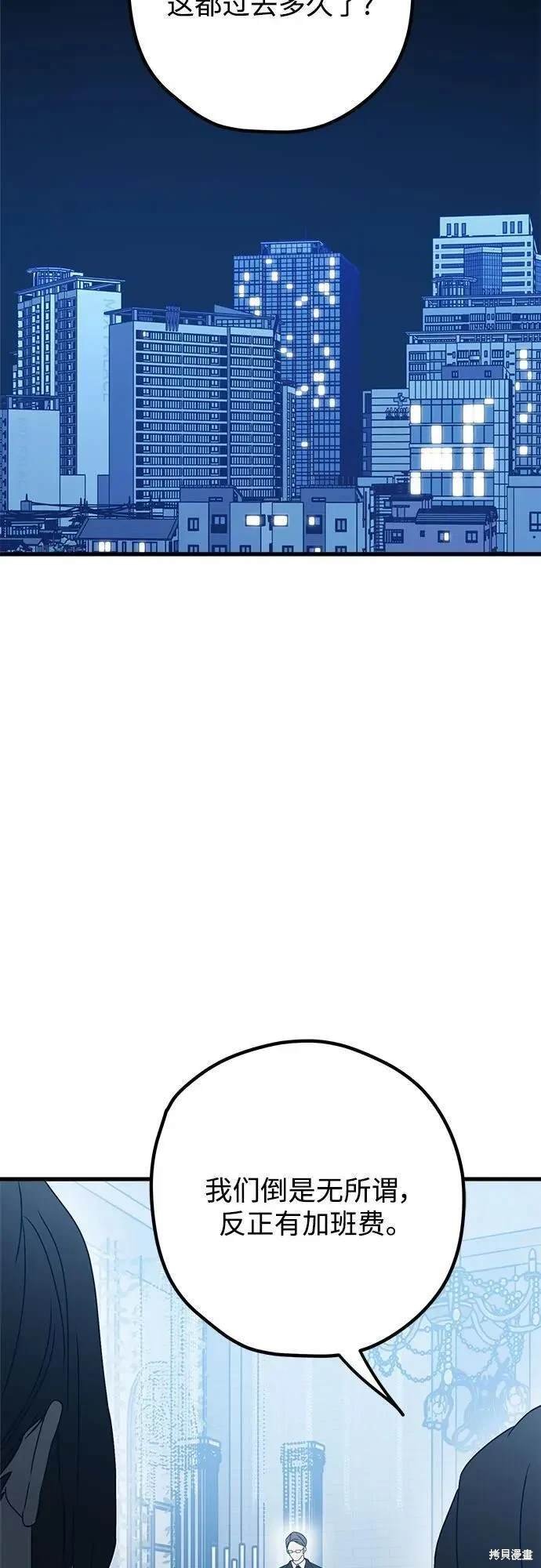 第97话