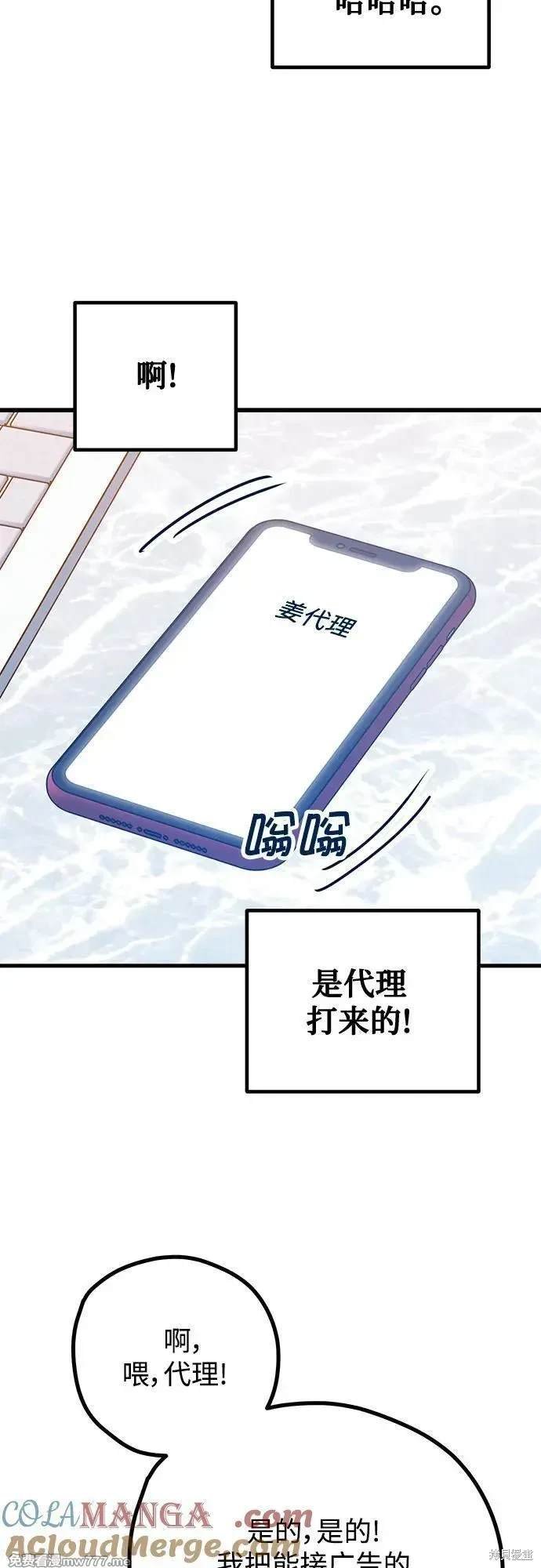 第98话