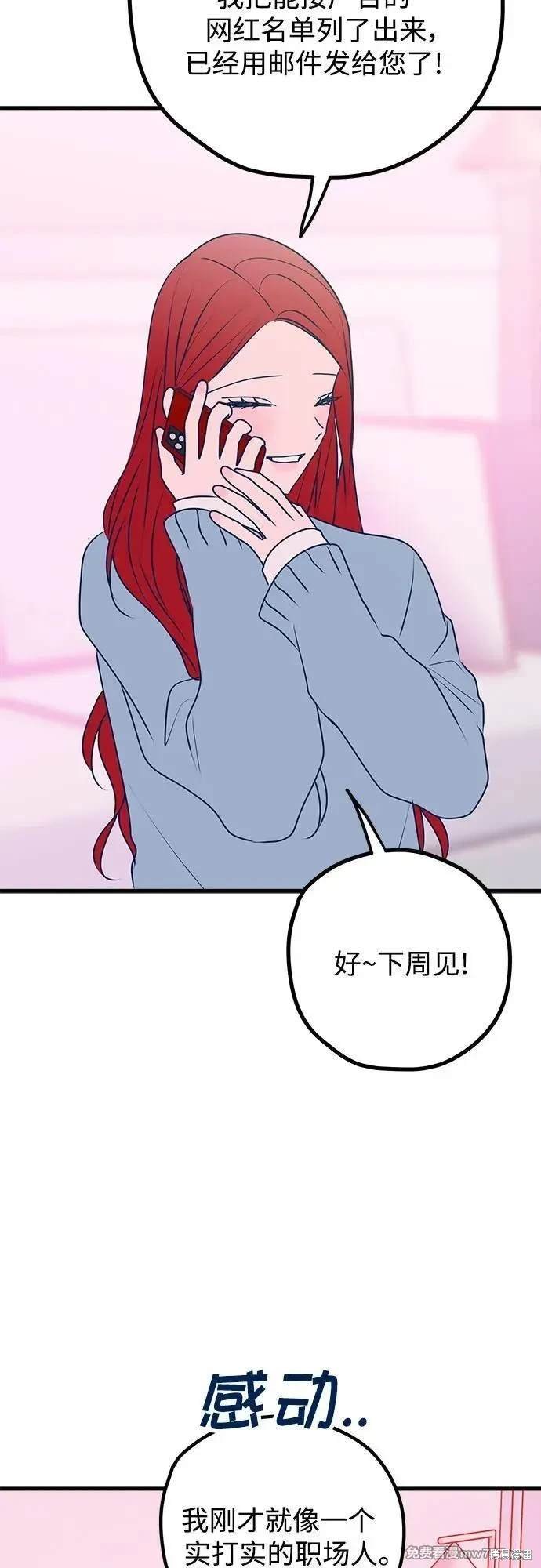 第98话