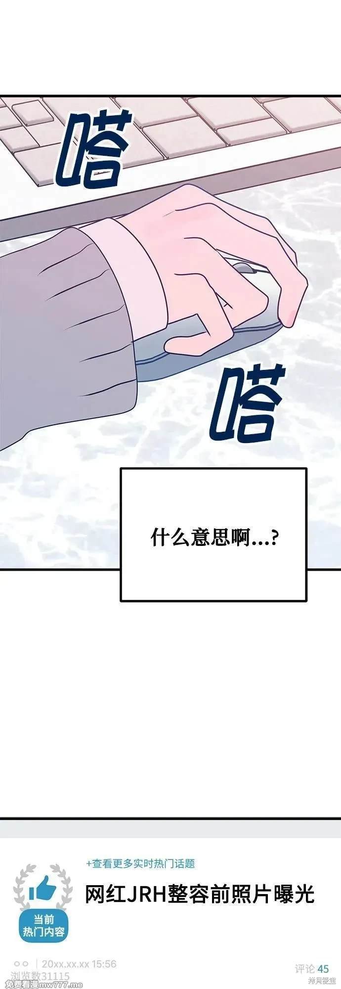 第98话
