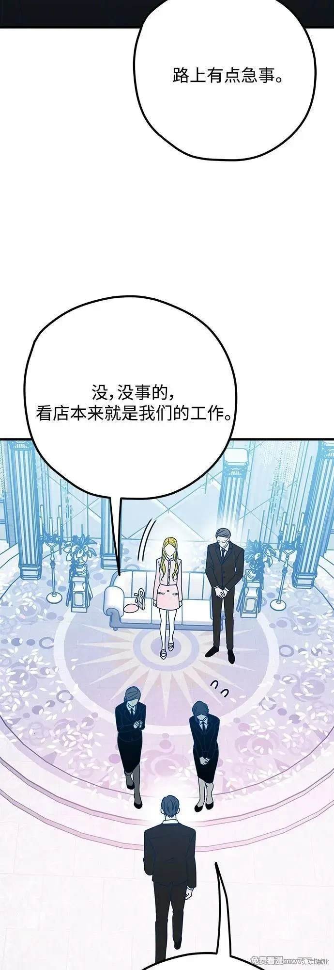 第98话