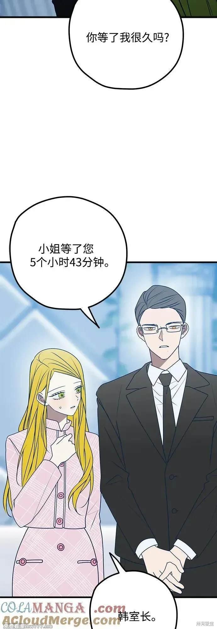 第98话