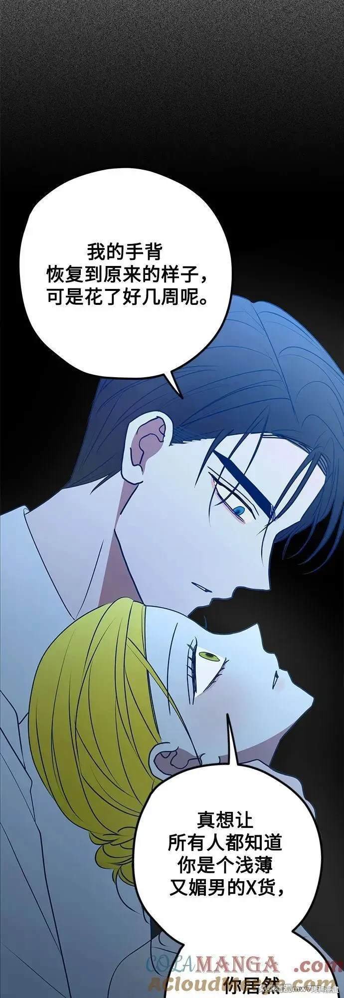 第98话