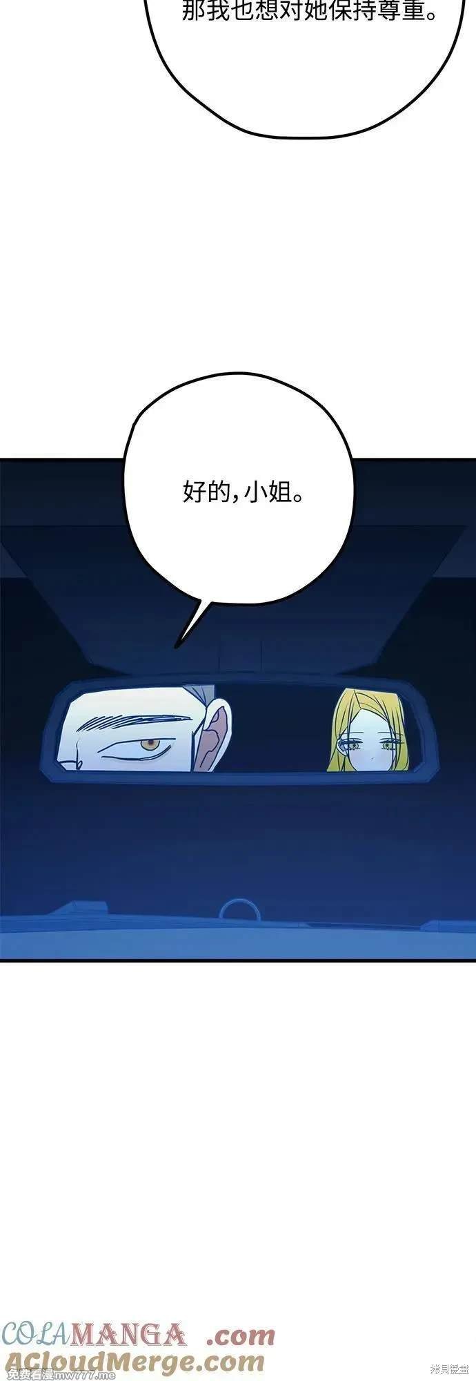 第98话