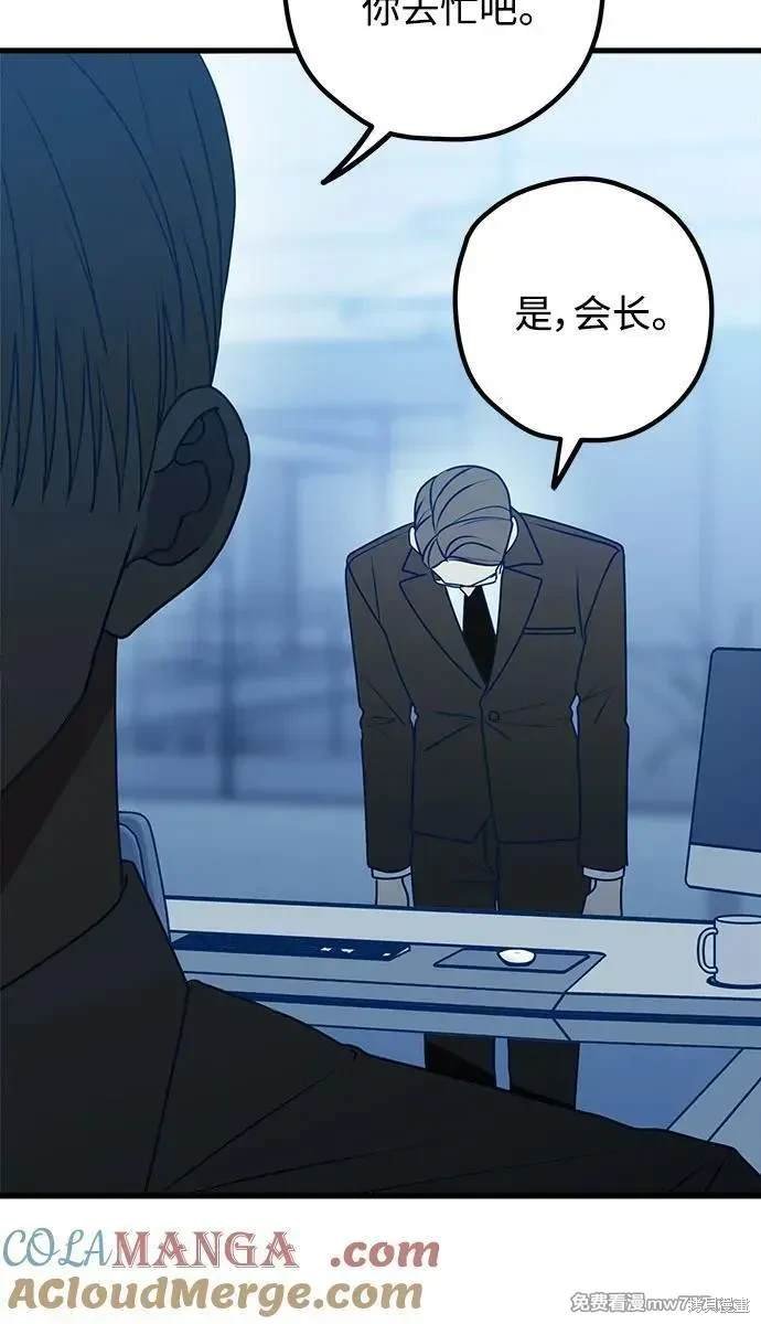 第98话