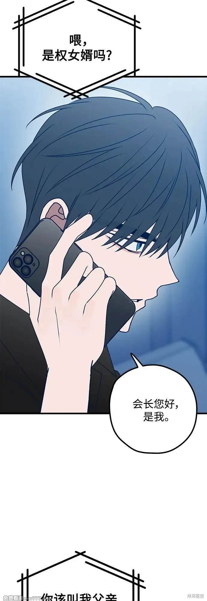 第98话