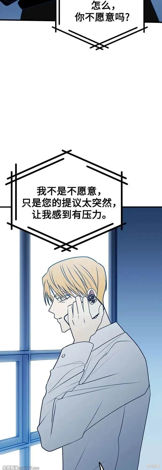 第98话