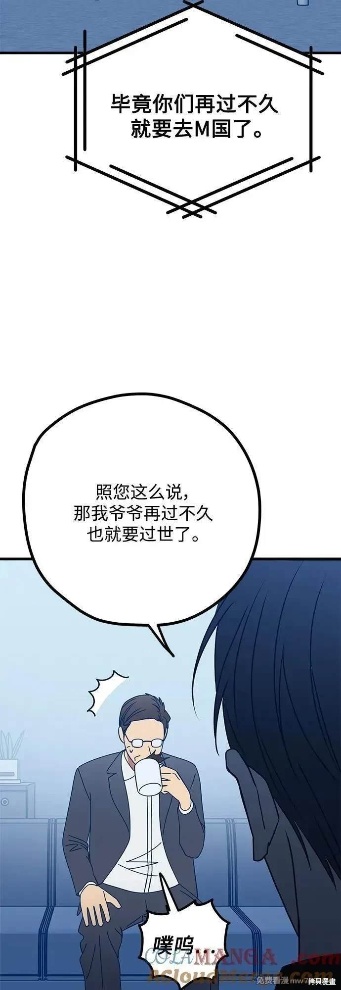 第98话