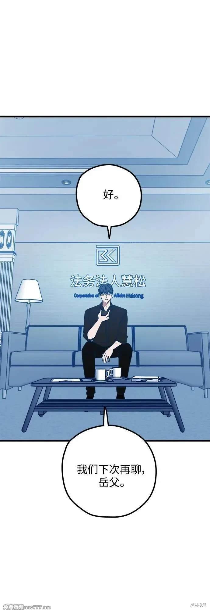 第98话