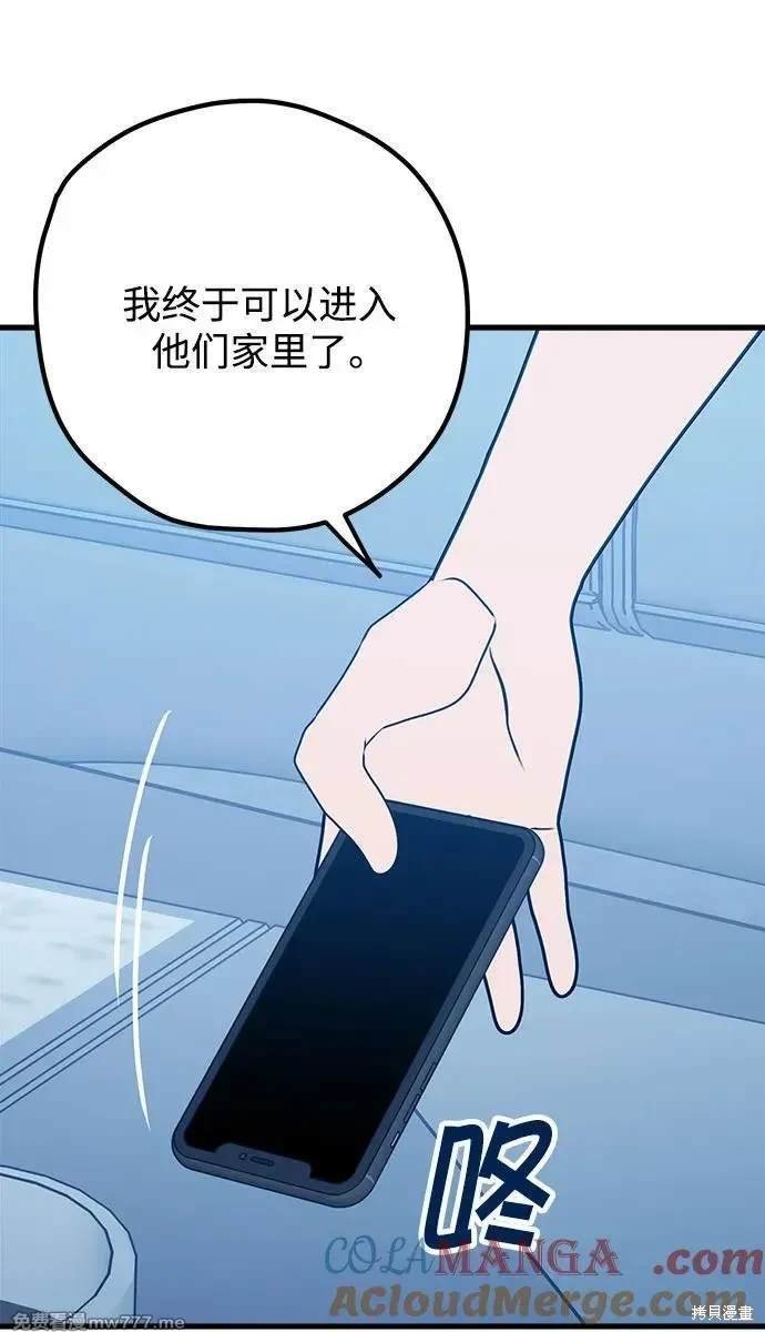 第98话