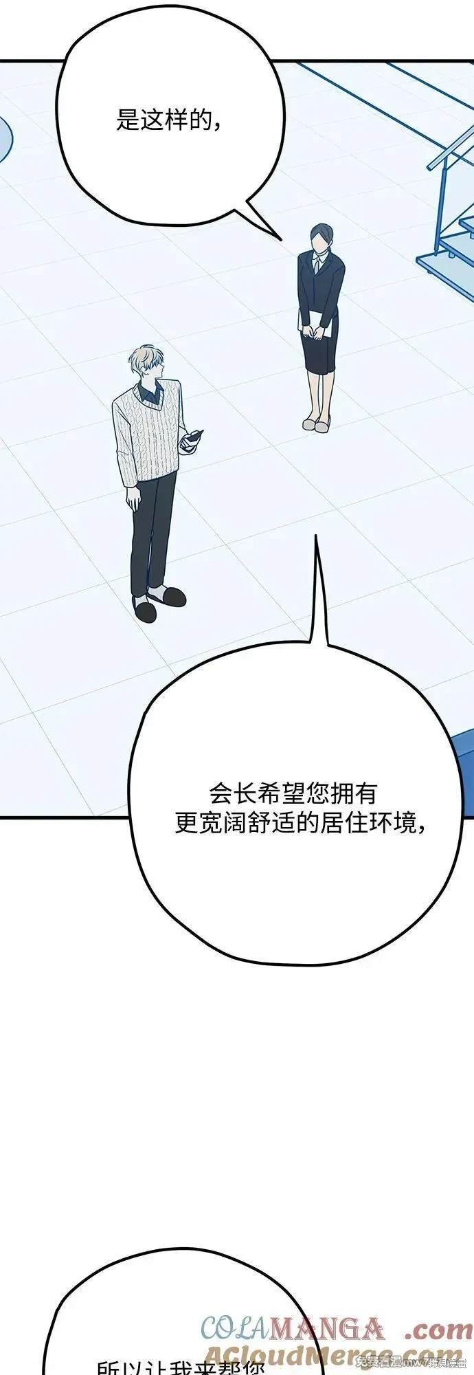 第99话
