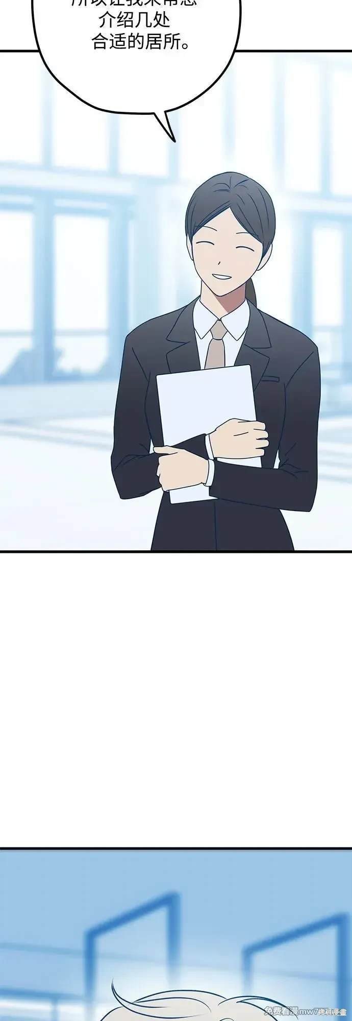 第99话