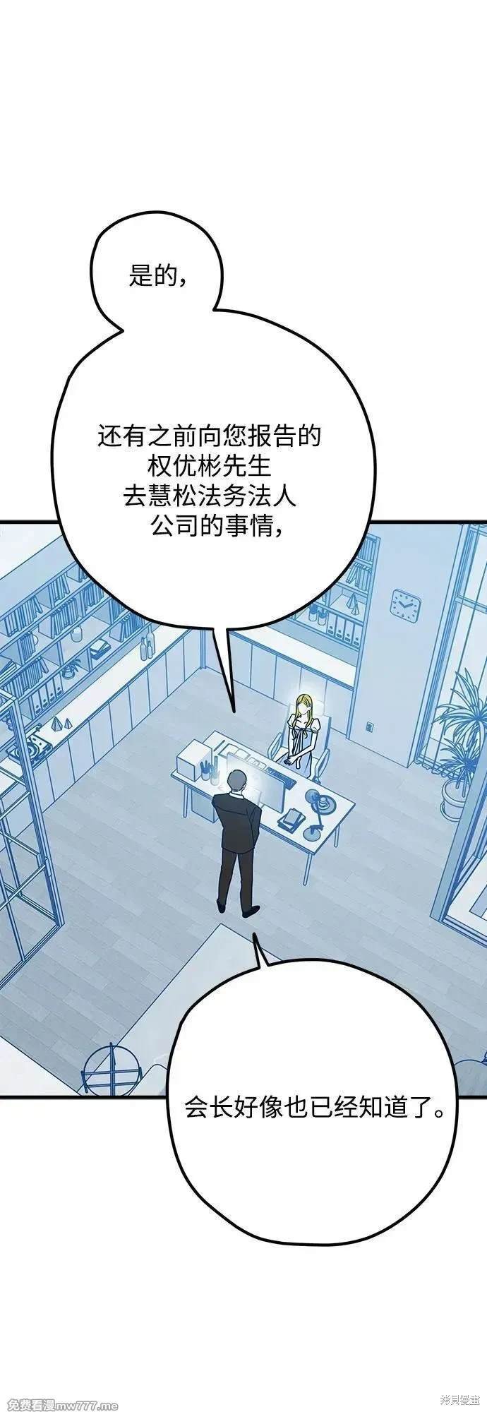 第99话