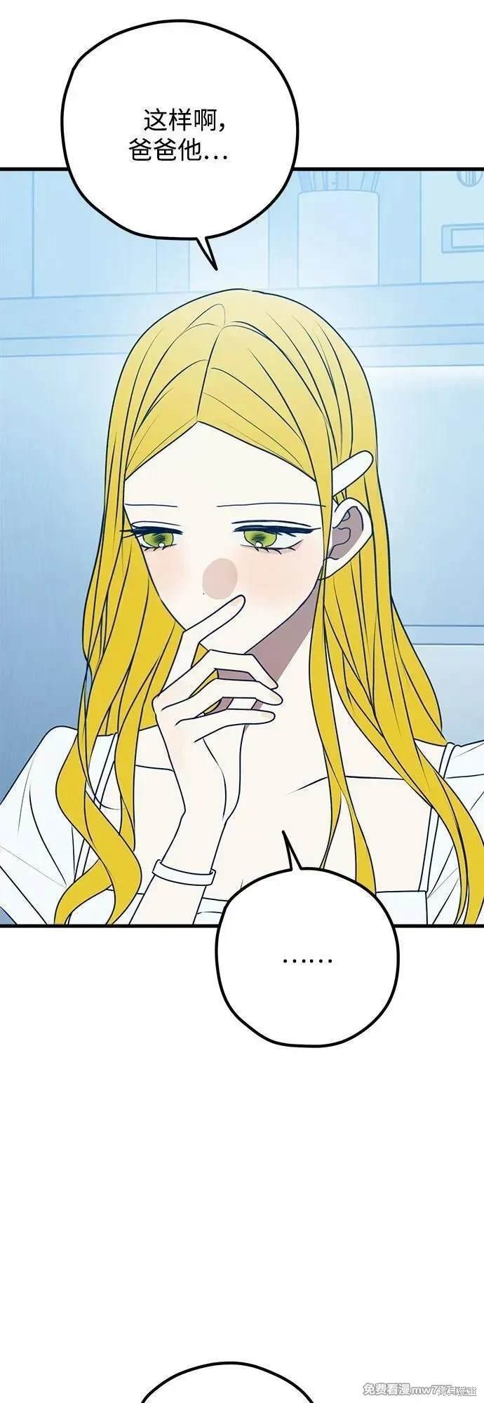 第99话