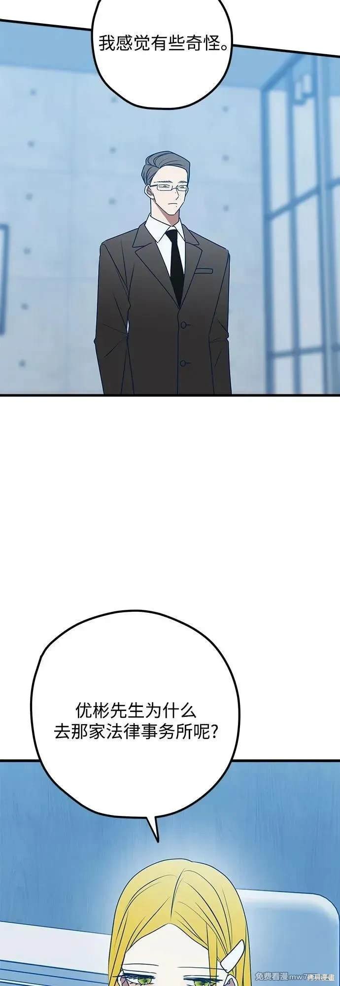 第99话