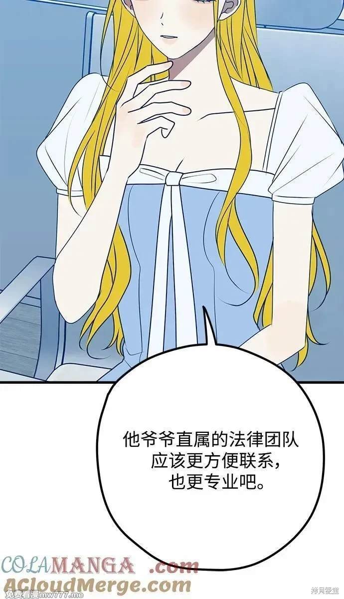 第99话
